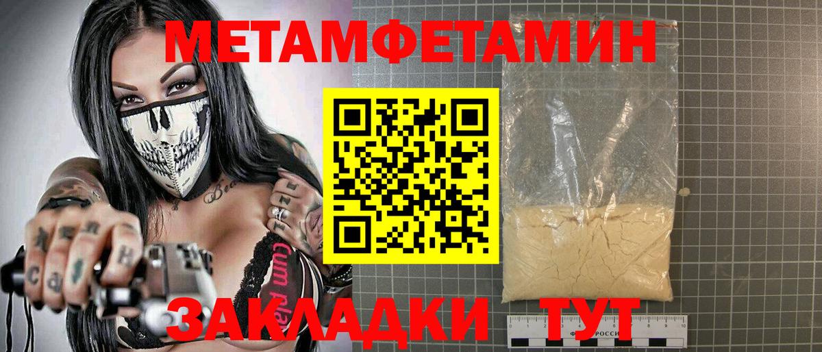АМФЕТАМИН  Амфетамин 97%  Вход с VPN  Сердобск 