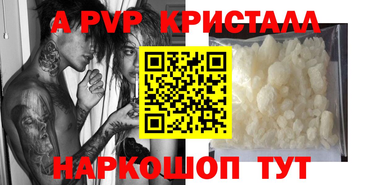 APVP СК КРИС Сердобск