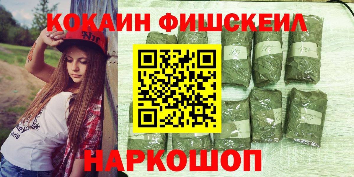 Cocaine Columbia Сердобск