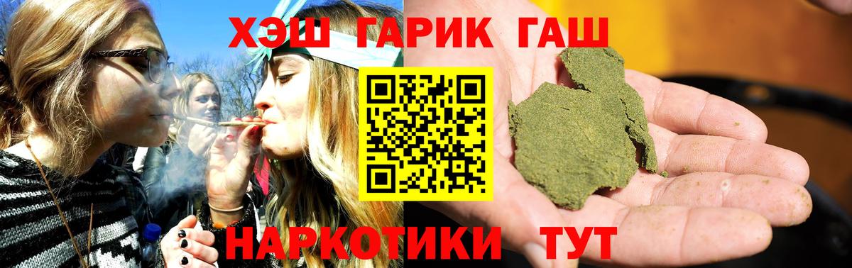 Сердобск  Гашиш VHQ  Вход с VPN  ГАШ VHQ 