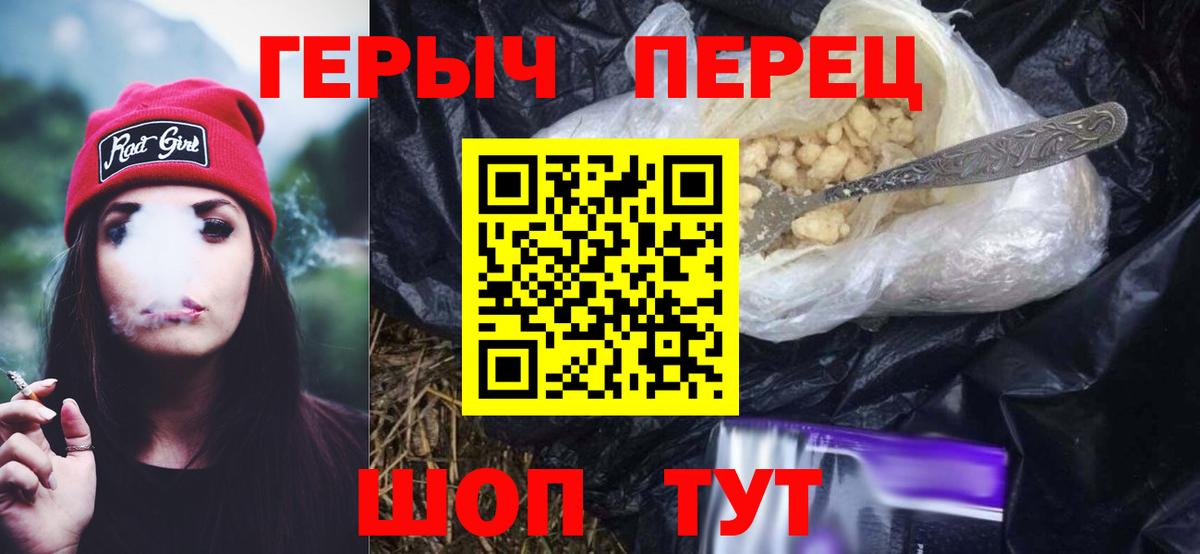 Меф МЯУ МЯУ кристаллы  Каннабис  Сердобск  COCAIN  ГАШ  ГЕРОИН  Вход с VPN  Гашиш 