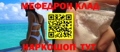 герыч Обнинск