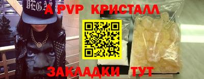 герыч Обнинск