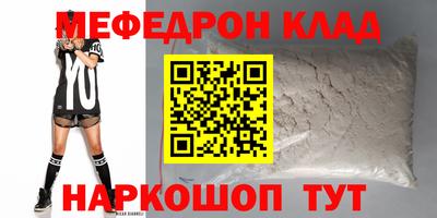 герыч Обнинск