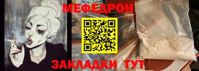 соль курить ск Нягань