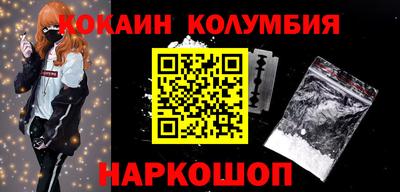 каннабис Обь