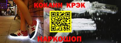 соль курить ск Нягань