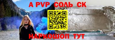 герыч Обнинск