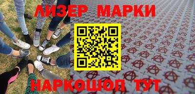 соль курить ск Нягань
