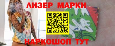 каннабис Обь