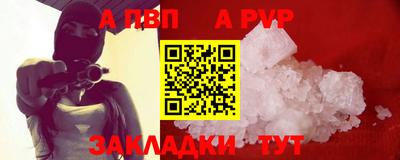 герыч Обнинск