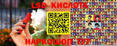 герыч Обнинск