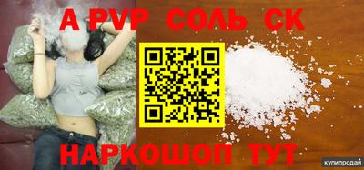 каннабис Обь