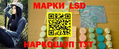 каннабис Обь