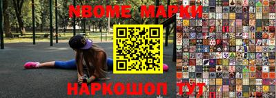 соль курить ск Нягань