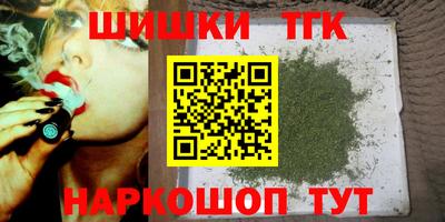 соль курить ск Нягань