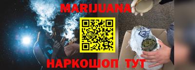 каннабис Обь
