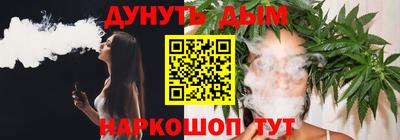 каннабис Обь
