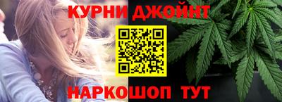 каннабис Обь