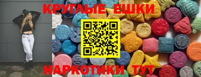 герыч Обнинск