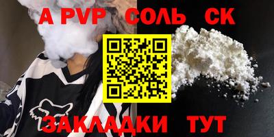 каннабис Обь