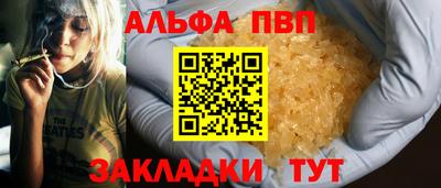 каннабис Обь