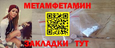 соль курить ск Нягань