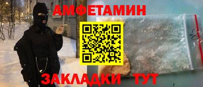 герыч Обнинск