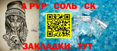 каннабис Обь