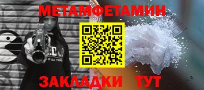 каннабис Обь