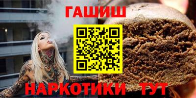 герыч Обнинск