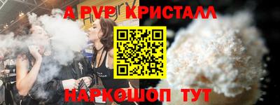 герыч Обнинск