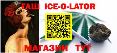 герыч Обнинск