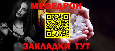 герыч Обнинск