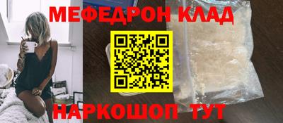 герыч Обнинск
