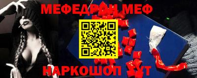 соль курить ск Нягань