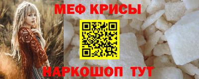 герыч Обнинск