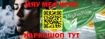 герыч Обнинск
