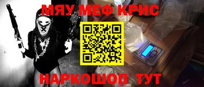 герыч Обнинск