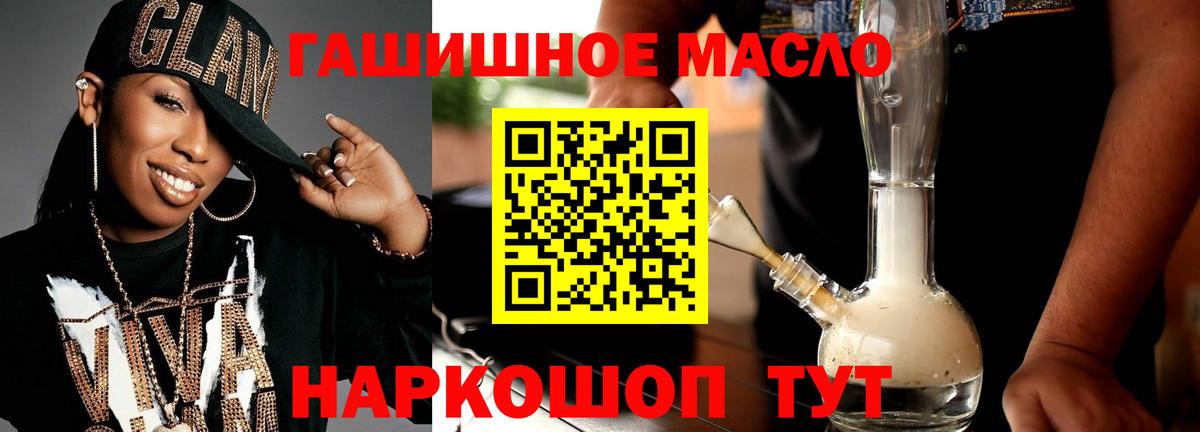 Сердобск  как найти   Вход с VPN  ТГК гашишное масло  Дистиллят ТГК концентрат 