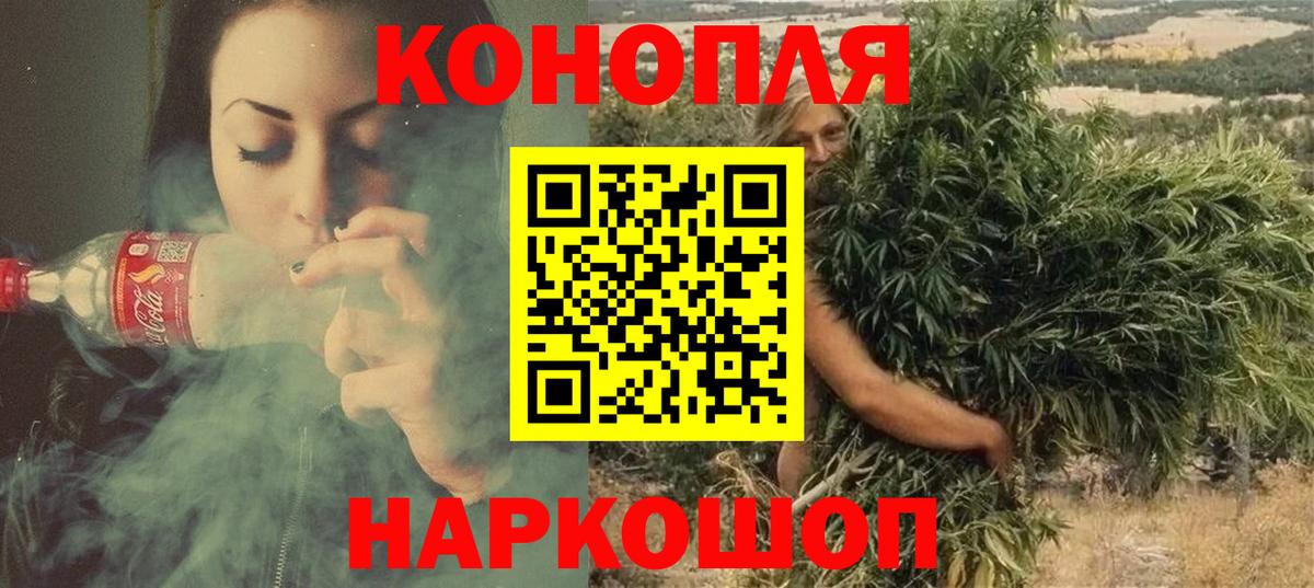 Конопля MAZAR  Каннабис семена  Сердобск  Вход с VPN  Конопля SATIVA & INDICA 
