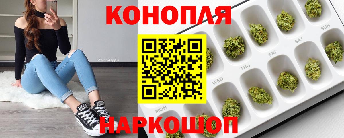 Каннабис тримм Сердобск
